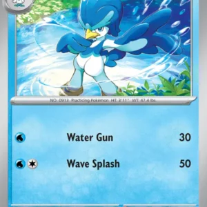 Quaxwell (#051) — PAL 051