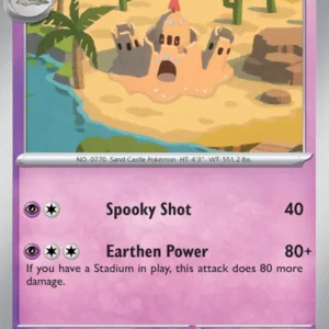 Palossand (#096) — PAL 096