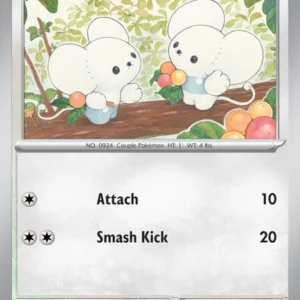 Tandemaus (#167) — PAL 167