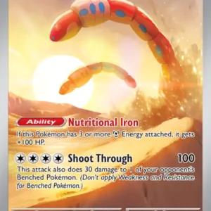 Orthworm (#224) — PAL 224