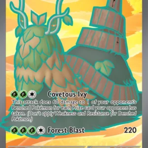 Wo-Chien ex (#232) — PAL 232