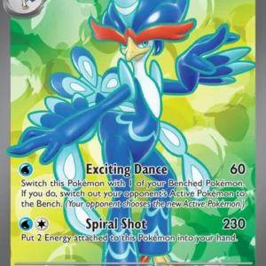 Quaquaval ex (#235) — PAL 235