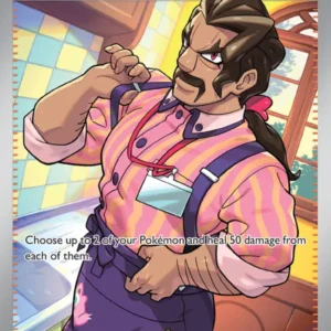 Saguaro (#255) — PAL 255