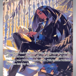 Geeta (#226) — OBF 226