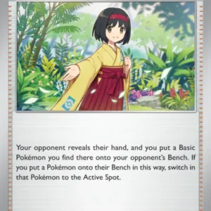 Erika's Invitation (#160) — MEW 160