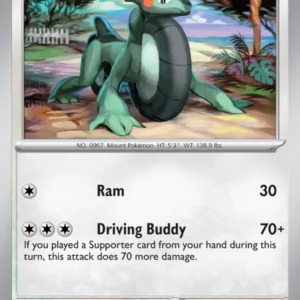 Cyclizar (#157) — PAR 157