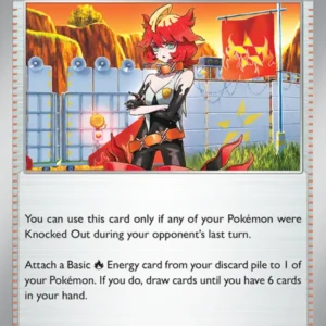 Mela (#167) — PAR 167