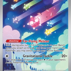 Minior (#201) — PAR 201