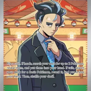 Larry (#235) — PAR 235