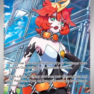 Mela (#236) — PAR 236