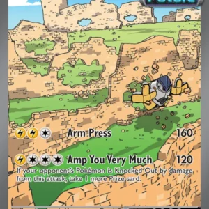 Iron Hands ex (#248) — PAR 248