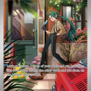 Rika (#258) — PAR 258