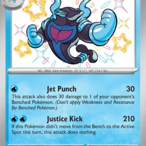 Palafin (#124) — PAF 124