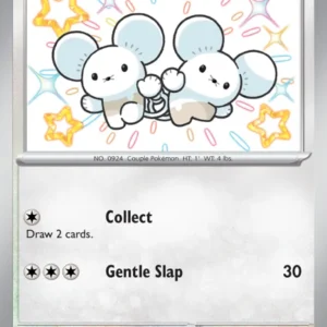 Tandemaus (#209) — PAF 209