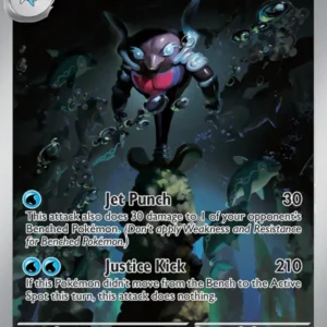 Palafin (#225) — PAF 225