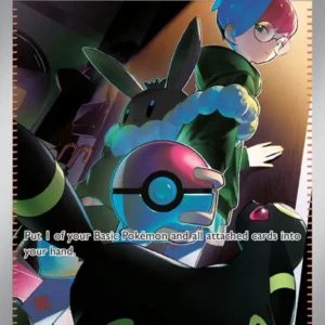 Penny (#239) — PAF 239