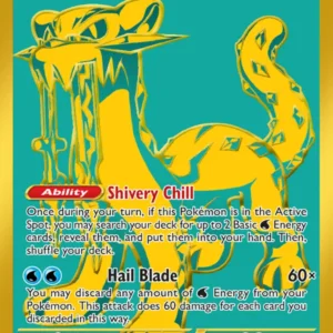 Chien-Pao ex (#242) — PAF 242