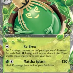 Sinistcha ex (#023) — TWM 023