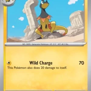 Heliolisk (#071) — TWM 071