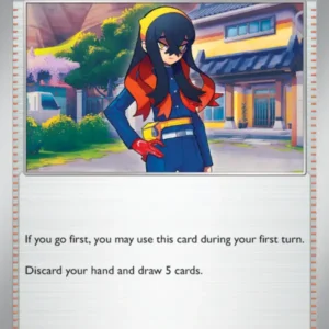 Carmine (#145) — TWM 145