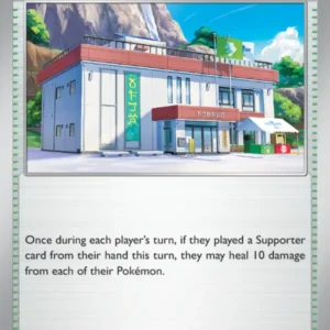 Community Center (#146) — TWM 146