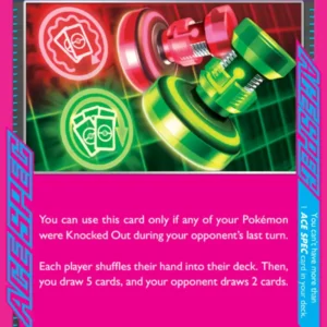 Unfair Stamp (#165) — TWM 165