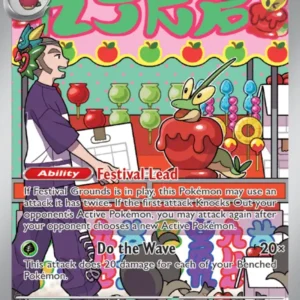 Dipplin (#170) — TWM 170