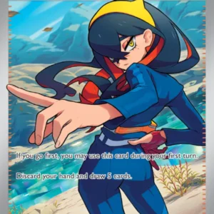 Carmine (#204) — TWM 204