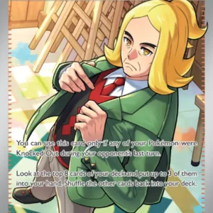 Hassel (#205) — TWM 205