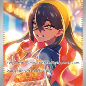 Carmine (#217) — TWM 217