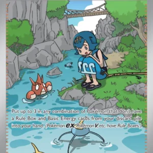 Lana's Aid (#219) — TWM 219