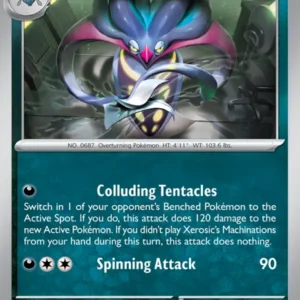 Malamar (#034) — SFA 034