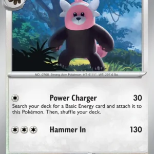 Bewear (#053) — SFA 053