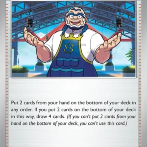 Kofu (#138) — SCR 138