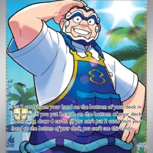 Kofu (#165) — SCR 165