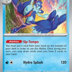 Quaquaval (#052) — SSP 052