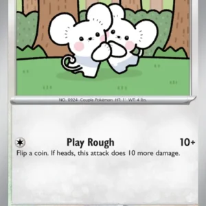 Tandemaus (#157) — SSP 157