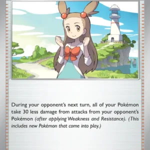 Jasmine's Gaze (#178) — SSP 178