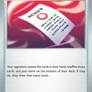 Meddling Memo (#181) — SSP 181