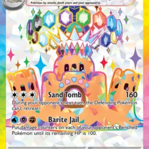 Palossand ex (#221) — SSP 221