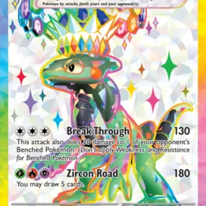 Cyclizar ex (#228) — SSP 228