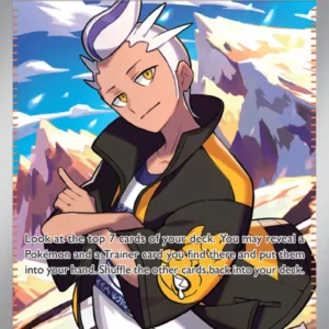 Drayton (#232) — SSP 232