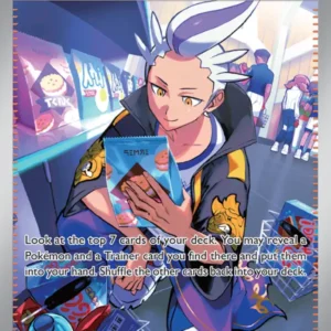 Drayton (#244) — SSP 244