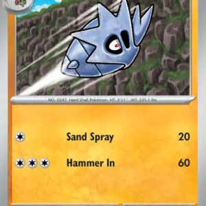 Pupitar (#048) — PRE 048