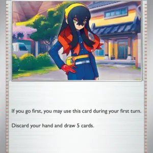 Carmine (#103) — PRE 103