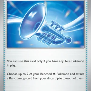 Glass Trumpet (#110) — PRE 110