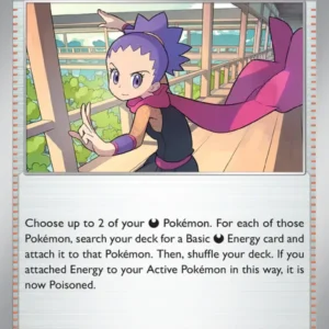 Janine's Secret Art (#112) — PRE 112