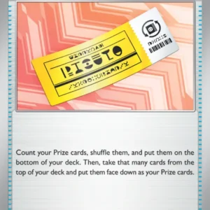 Redeemable Ticket (#156) — JTG 156