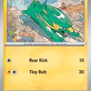 Electrike (#075) — DRI 075