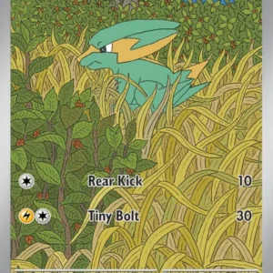 Electrike (#196) — DRI 196